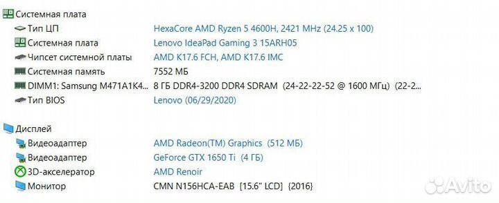 Lenovo ideapad gaming 3 15arh05