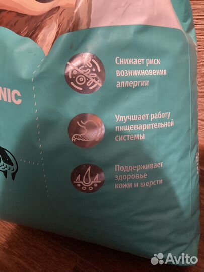 Сухой корм для собак гипоаллергенный