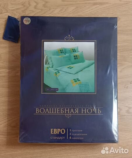 Комплект постельного белья Евро Бязь (новый)