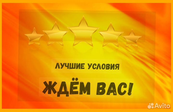Сборщик авто вахта Выплаты еженедельно Жилье/Еда +Хорошие условия