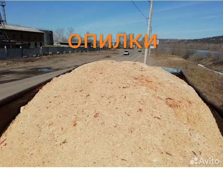 Песок, пгс, щебень, дрова итд