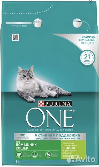 Purina one 3 кг. Корм для кошек