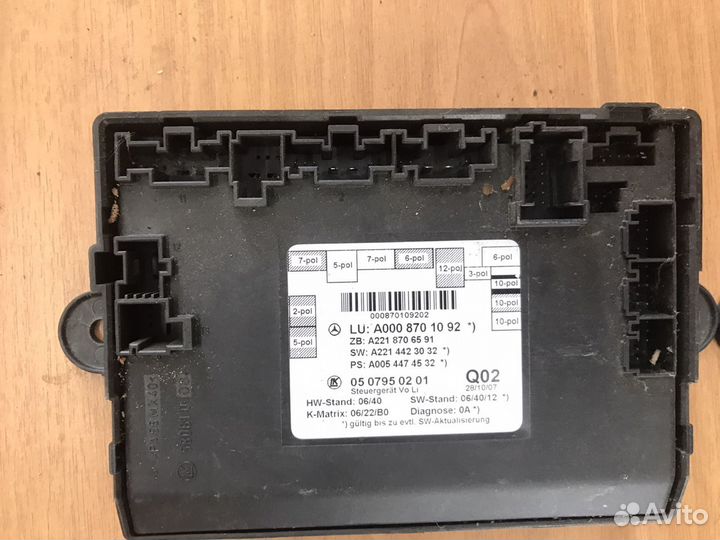 Блок управления двери Mercedes W221