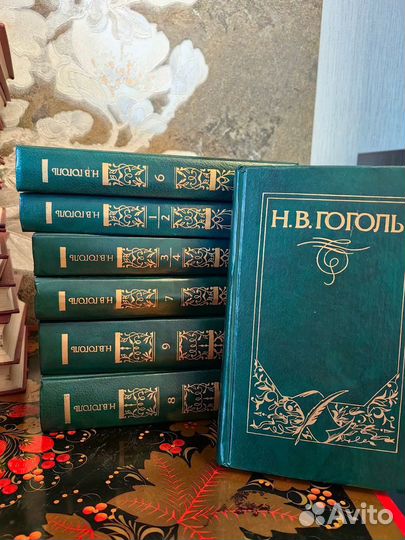 Гоголь Н.В., А.И Герцен, Э.Золя собрания сочинений