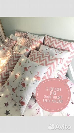 Бортики новые. Доставляем по Махачкале бесплатно