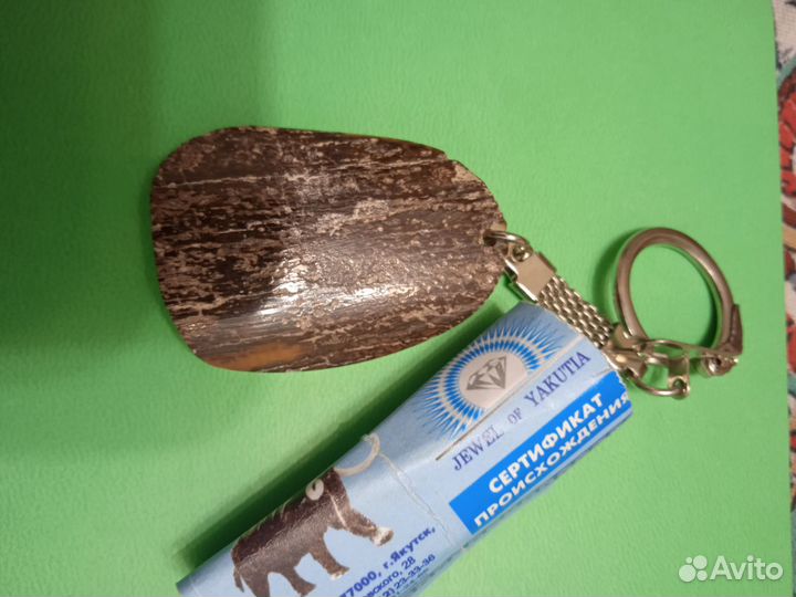 Брелок из бивня мамонта