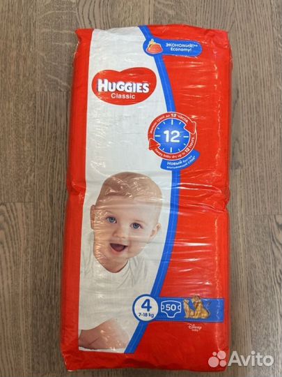 Подгузники