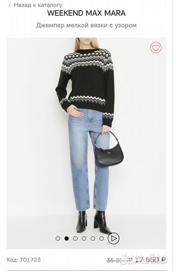 Джемпер шерсть, альпака Max Mara weekend XL