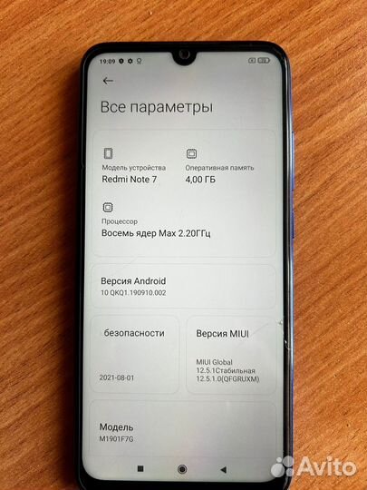 Xiaomi Redmi Note 7, 4/64 ГБ