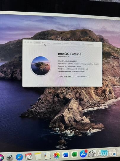 Моноблок apple iMac 21.5