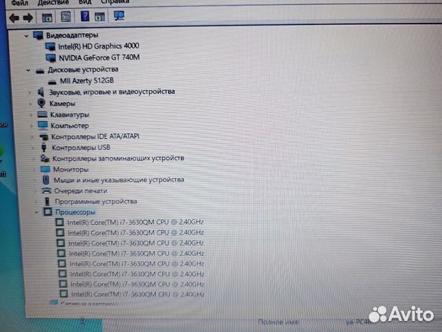 Asus K95V 18.4 i7-3630QM 8-ядер/16Gb/512SSD/4Gb