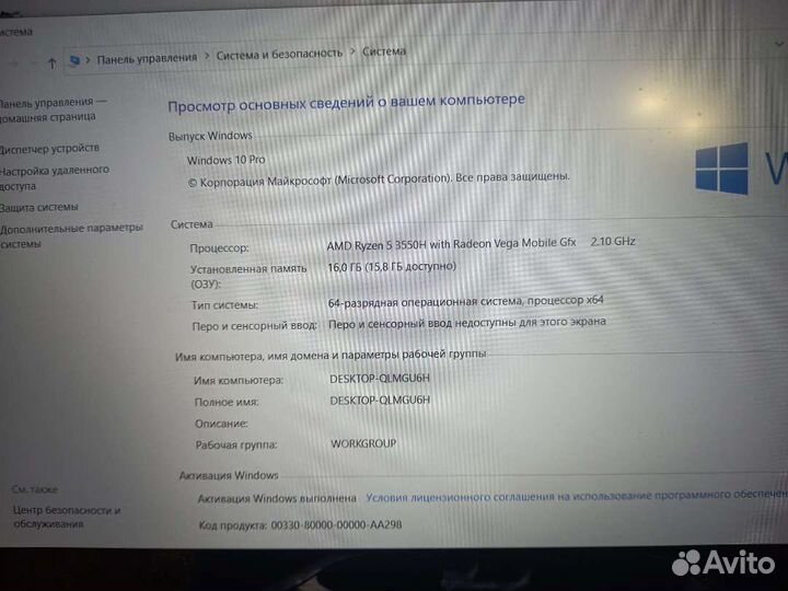Asus TUF gaming
