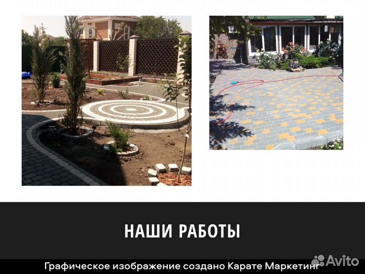 Бордюр Классико