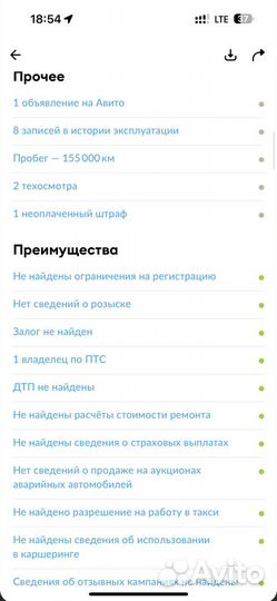 Skoda Octavia 1.8 AMT, 2015, 156 021 км