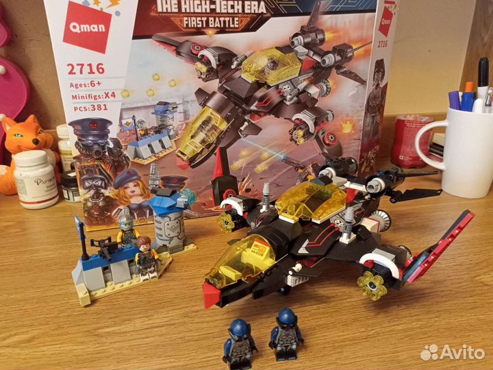 Конструктор Qman