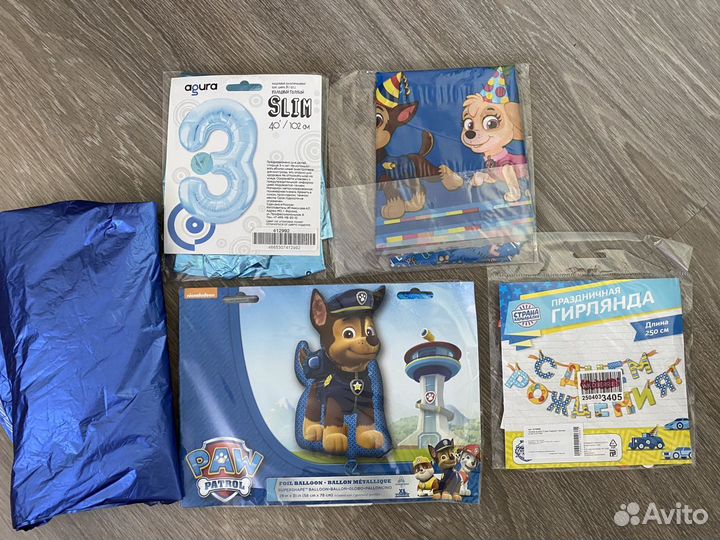 День рождения