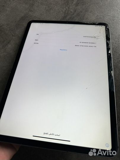 iPad Pro 11 2018 256 заблокирован