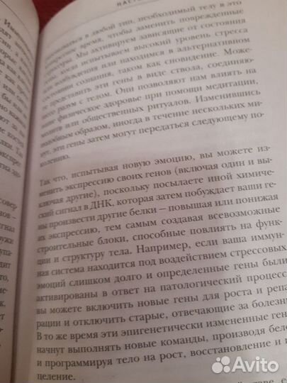 Книги по психологии и саморазвитию