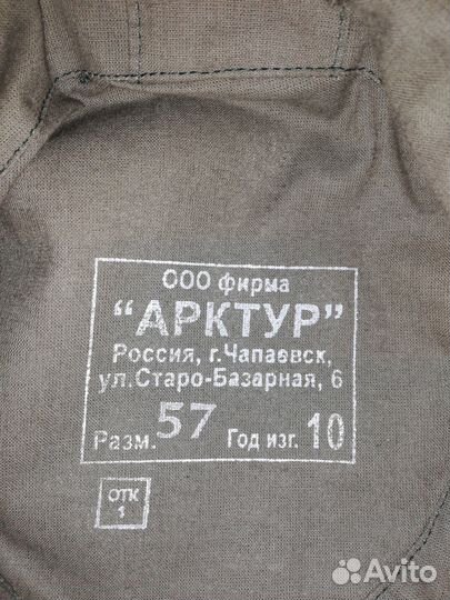 Новая мужская камуфляжная кепка, р. 57