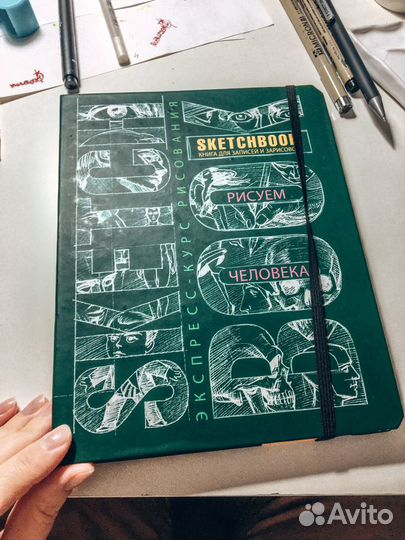 Sketchbook скетчбук рисуем человека