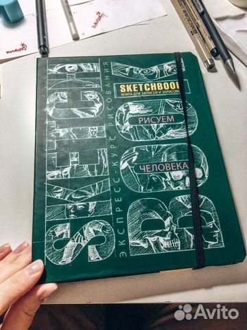 Sketchbook скетчбук рисуем человека