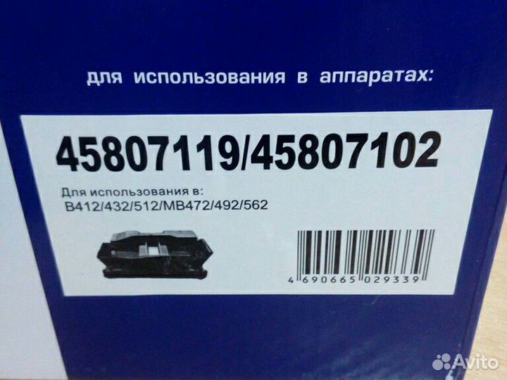 Тонер Картридж 45807119/45807102 для OKI