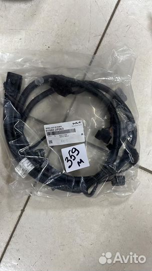 Проводка бампера Kia Sorento