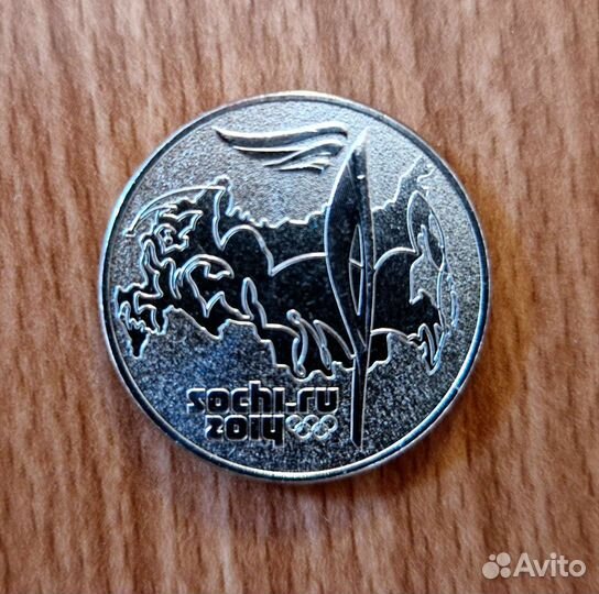 Одна цена на все Сочи, Fifa, Медики, Блокада