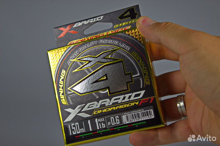 Плетеный шнур X-braid ohdragon X4