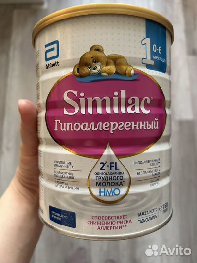 Similac gold 1, similac гипоаллергенный
