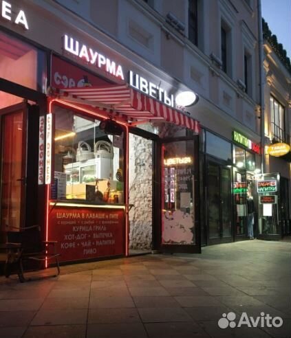 Кафе точка Донер Шаурма на Пятницкой