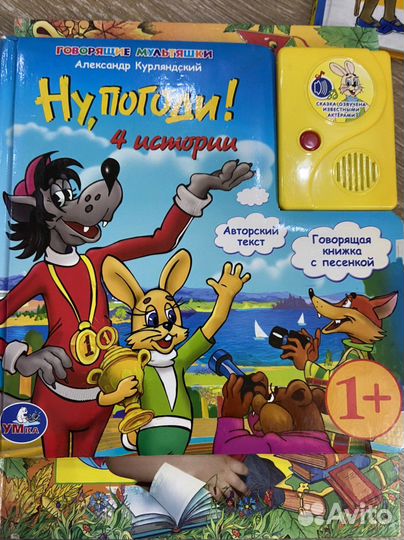 Детские музыкальные книги