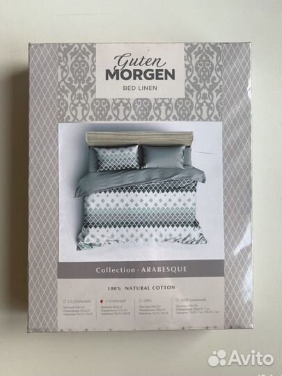 Белье постельное двуспальное хлопок