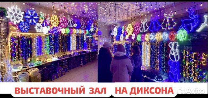 Гирлянда уличная Белт-лайт (Ретро) до -60С Каучук