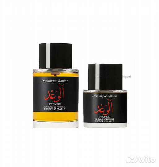 Frederic malle promise (Оригинал)