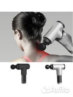 Массажер для тела