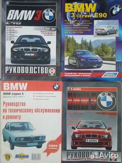 Автокнига: Alfa Romeo 75, Audi 80 Audi 100/A6