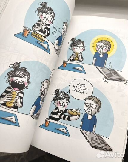 Новые книги Грейс Келли,Улетная штучка и тд