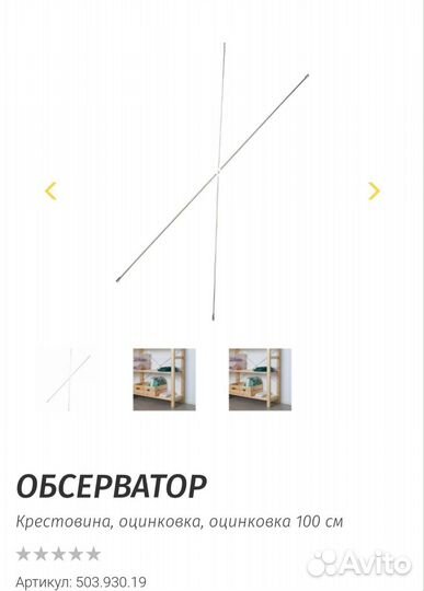 Контейнеры Самла икеа
