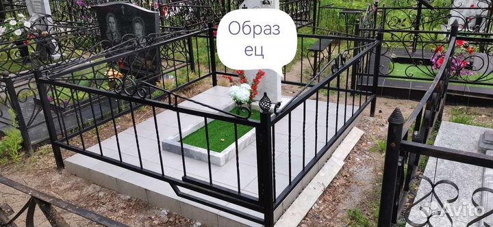 Ритуальные услуги