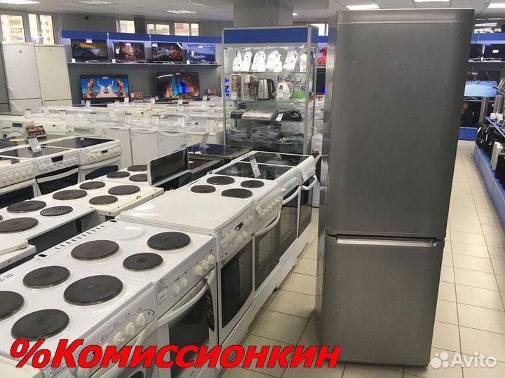 Холодильник Ariston