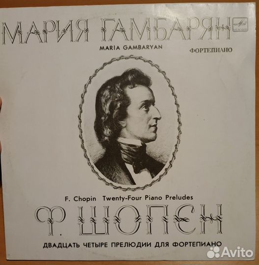 Пластинки виниловые. Классика