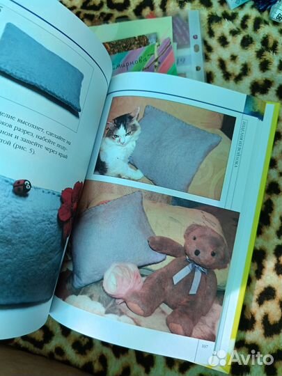 Книга, Изделия из войлока