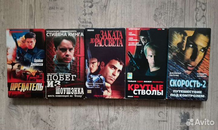 Видеокассеты