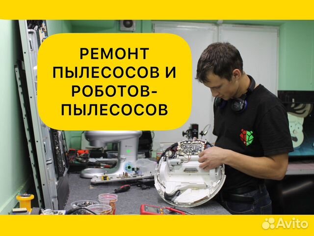 Как починить шланг пылесоса с регулятором мощности на ручке?