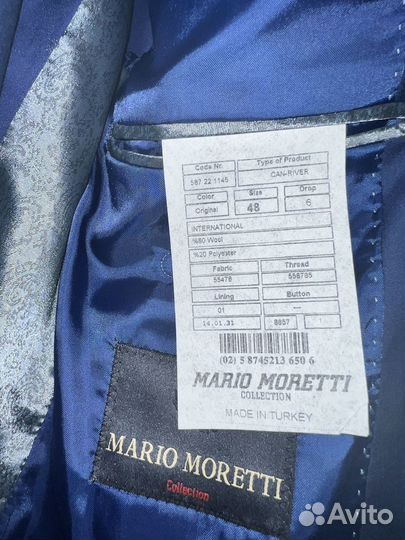 Мужской классический костюм