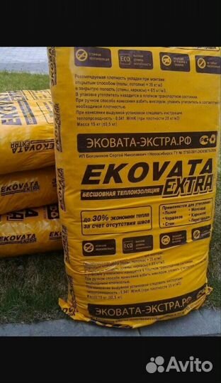 Утепление эковатой