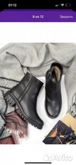 Сапоги зимннте натуральные