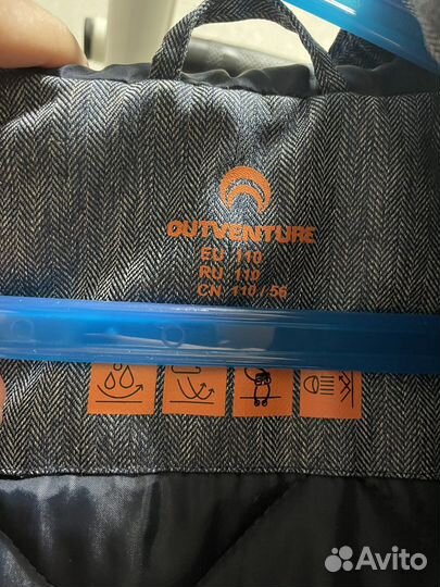 Куртка outventure