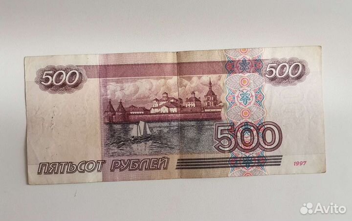 500 рублей 2004. 500 Рублей с корабликом. Грозный на купюрах. Банкноты Грозненского банка. Купюра 500 рублей с корабликом цена.
